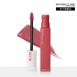 【MAYBELLINE 媚比琳】超持久霧感液態唇膏 2入組(#口罩妝必備)