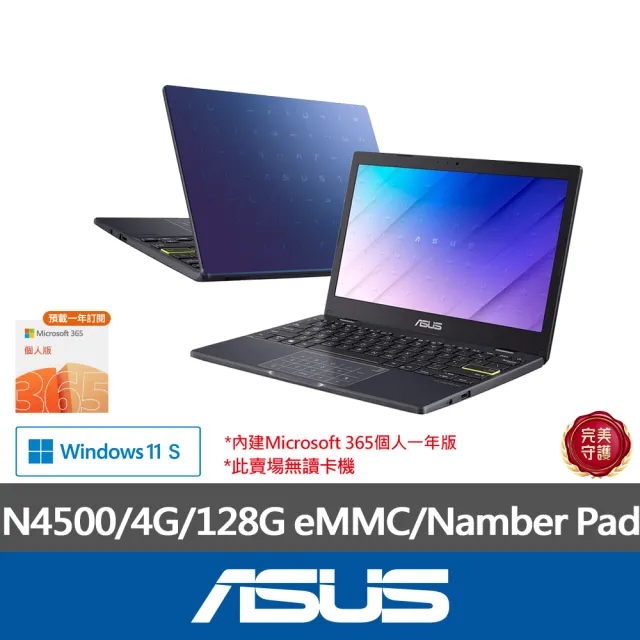 【ASUS】無線鍵鼠組★14吋N4500輕薄筆電(E410KA/N4500/4G/128GB/W11S/FHD)