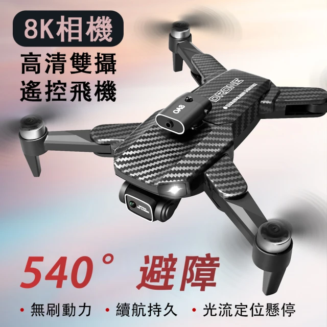 DJI Mavic 3 Classic 帶屏版(DJI RC