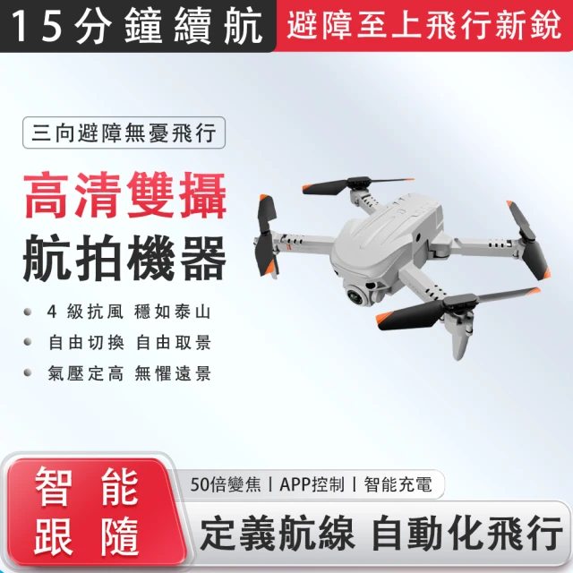 DJI MINI 3 空拍機 無人機 暢飛續航套裝 + 2年