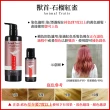 【MPB 巴黎小姐】獸首護色補色套組 補色乳300ml+護色洗髮精300ml(15色任選 長效漂染髮護色乳 染後極致修護)