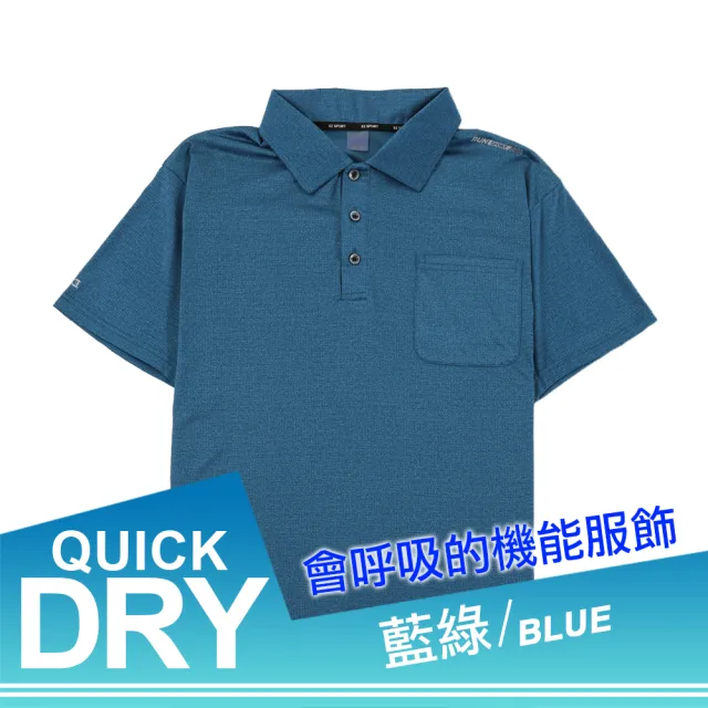 【JU SHOP】買一送一!DRY急速乾爽彈力極薄POLO衫 素面款 口袋款(男短袖polo衫/防曬/吸濕排汗/機能/涼爽)