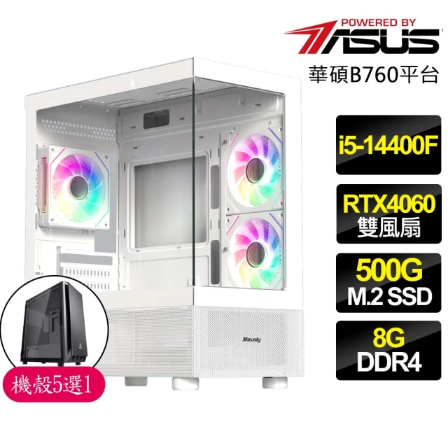 微星平台 i7二十核 RTX4070 SUPER G WiN