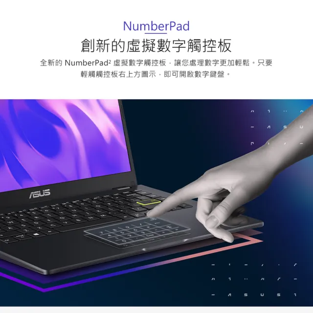 【ASUS 華碩】14吋N4500輕薄筆電(E410KA/N4500/8G/512G SSD/W11)