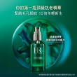 【Helena Rubinstein HR 赫蓮娜】官方直營 植萃綠寶修護精華30ML(綠寶瓶/痘痘修護)