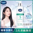 【Vaseline 凡士林】全能精華身體乳250mlx3入(菸鹼醯胺/玻尿酸/5.5%果酸精華/超能A酯)