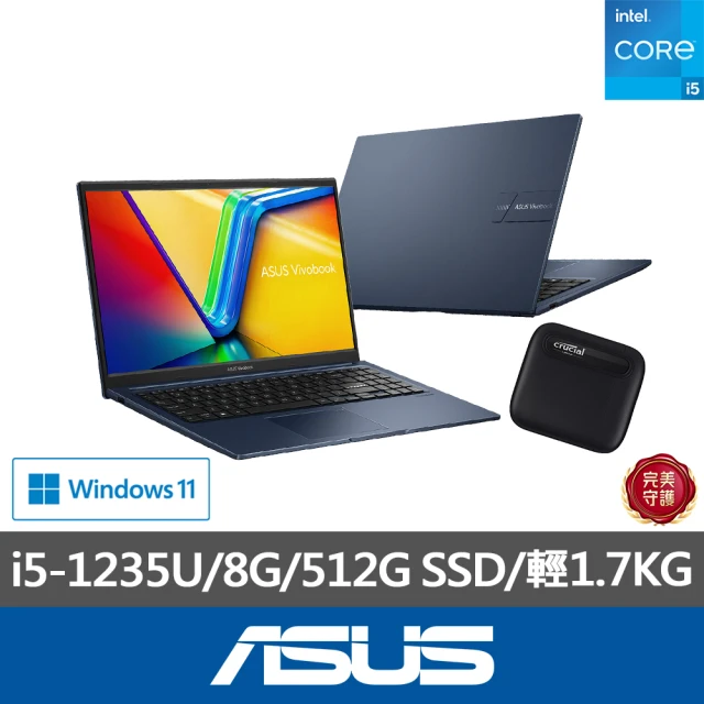 ASUS 1TB外接SSD組★15.6吋i5效能筆電(VivoBook X1504ZA/i5-1235U/8G/512G/W11)