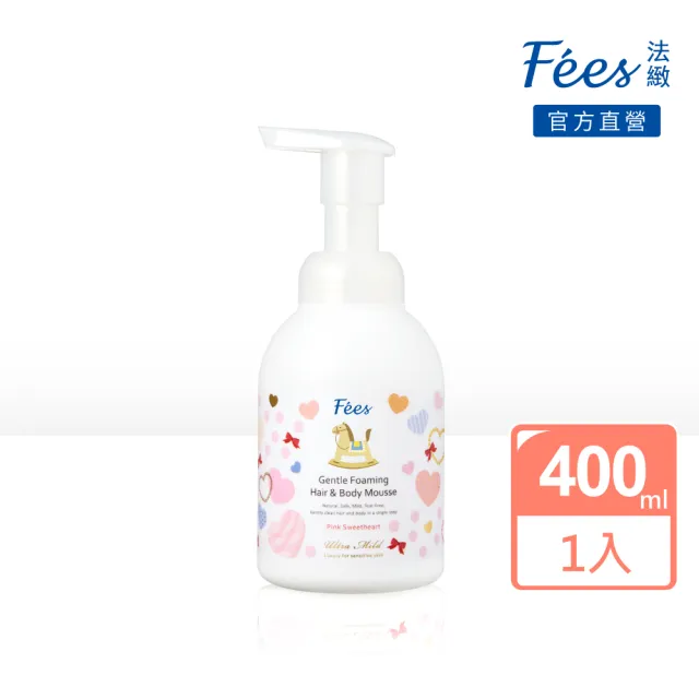 【Fees 法緻】嬰兒洗髮沐浴泡泡400ml 3入組