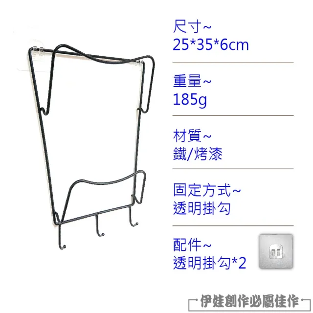 【MUJIE】壁掛鍋蓋架 不鏽鋼菜砧板收納架 廚房置物架