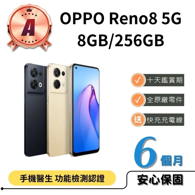 OPPO A級福利品 AX5s 6.2吋(4GB/64GB)