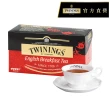 【Twinings 唐寧茶】經典茶包 25包x3盒(仕女伯爵/皇家伯爵/英倫早餐/極品錫蘭茶/歐式大吉嶺/茉莉綠茶)