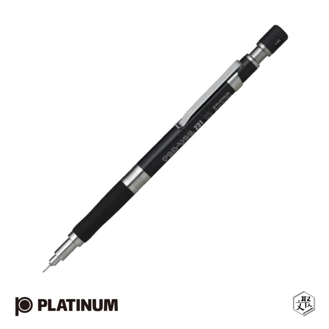 PLATINUM 白金 PRO-USE 231 極致黑(原廠正貨)