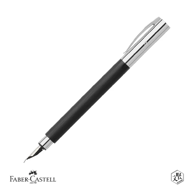 Faber-Castell 成吉思汗AMBITION纖維鋼筆-EF尖 免費刻字(原廠正貨)