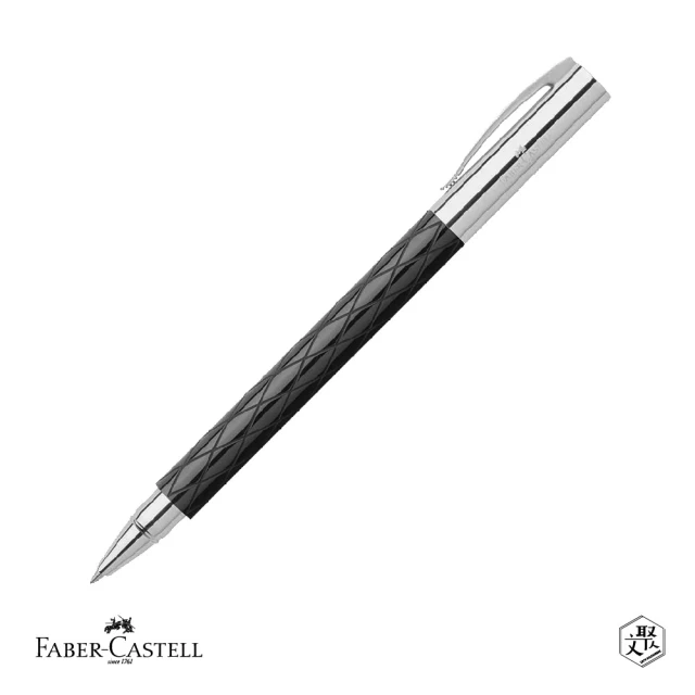 Faber-Castell 成吉思汗AMBITION菱格紋鋼珠筆 免費刻字(原廠正貨)