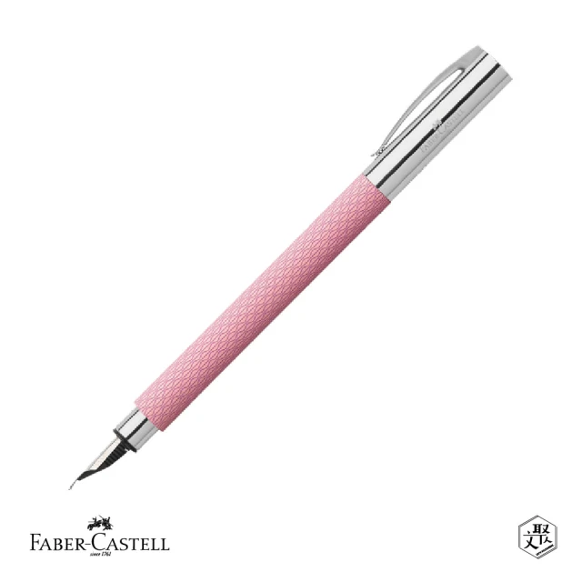 Faber-Castell 成吉思汗AMBITION繩紋鋼筆-EF尖 荷粉色 免費刻字(原廠正貨)