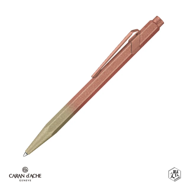 CARAN d’ACHE 849 Claim Your Style V-日光石粉 免費刻字(原廠正貨)