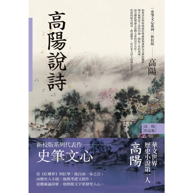 【MyBook】搏落去(電子書)優惠推薦