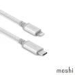 【moshi】Integra 強韌系列USB-C to Lightning 充電傳輸編織線(1.2m)