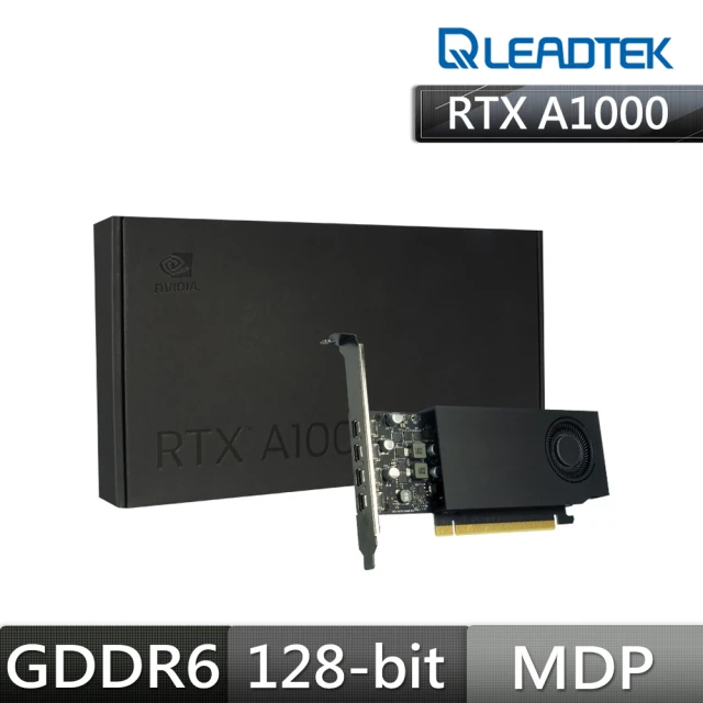 【麗臺科技】NVIDIA RTX A1000 8GB GDDR6 128bit 工作站繪圖卡