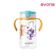 【Evorie】Tritan 200mL+300mL學飲吸管水杯組(總代理公司貨)