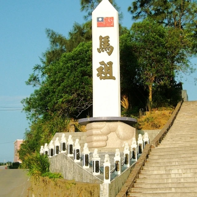 喜鴻假期 【藍眼淚在馬祖．南、北竿３日】枕戈待旦、北海坑道夜