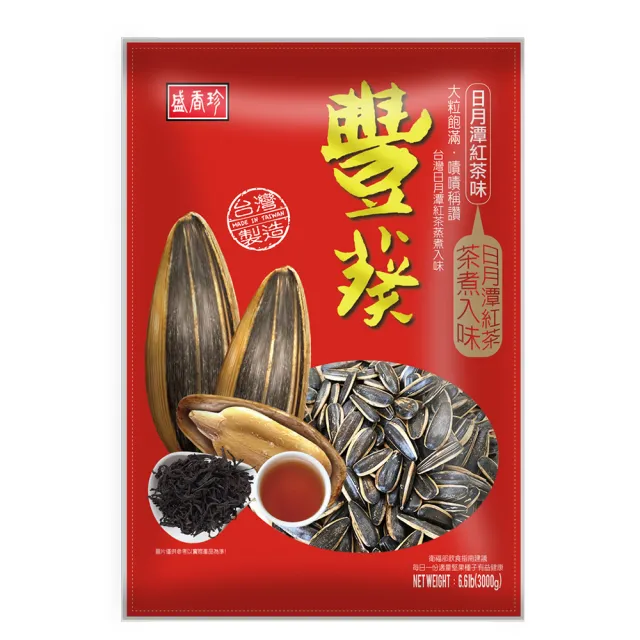 【盛香珍】豐葵香瓜子重量包3kgX2包組(焦糖/日月潭紅茶/桂圓紅棗風味 3口味任選)