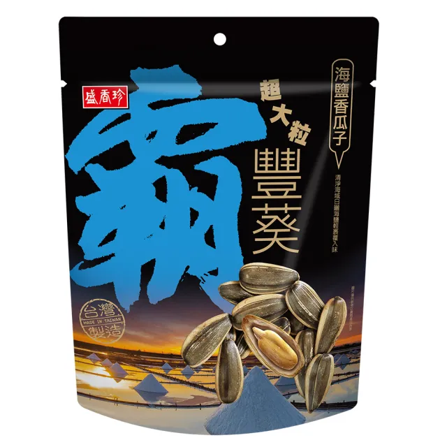 【盛香珍】霸豐葵香瓜子系列200g/包-2種可選(阿嬤滷味風味/海鹽)