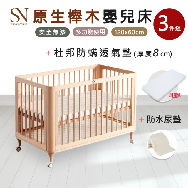 LEVANA minicolor三合一知更藍+高密度支撐棉床