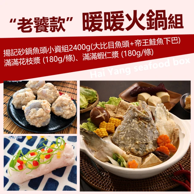 一手鮮貨 黃金翅包飯(1隻組/單支120g±5%/雞翅) 推