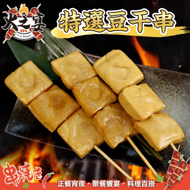 一手鮮貨 黃金翅包飯(1隻組/單支120g±5%/雞翅) 推