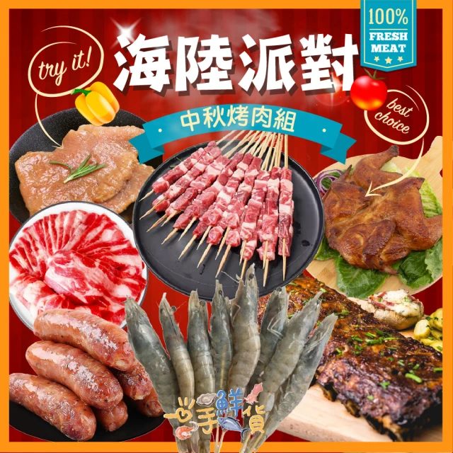 一手鮮貨 黃金翅包飯(1隻組/單支120g±5%/雞翅) 推