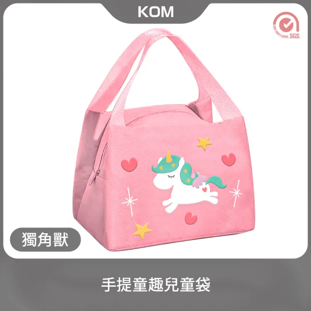 【KOM】矽膠/不鏽鋼兒童雙層隔熱碗2入組(碗*2+304湯匙*2+便當袋*1 信誼聯名/嘉年華/童趣系列)