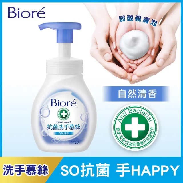 【Biore 蜜妮】抗菌洗手慕絲 本體280mlX2入(沁檸橙香/自然清香)