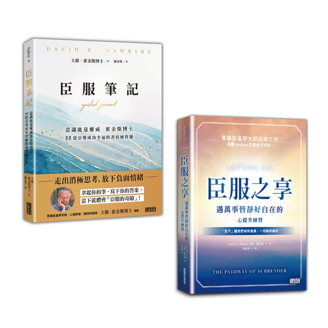 從情愛到真愛 推薦