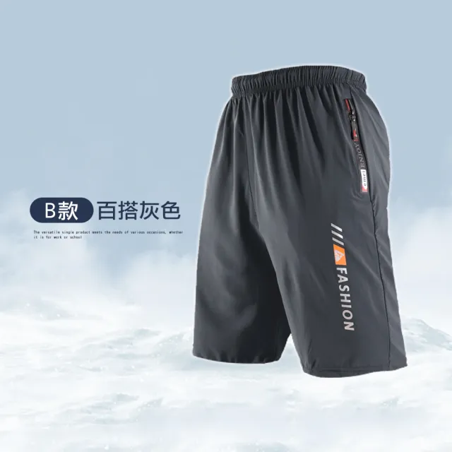 【JU SHOP】三件組-台灣製造！速乾機能短褲 輕量涼爽 運動褲(吸濕排汗/防曬/彈力/鬆緊腰/機能拉鍊/抗UV)