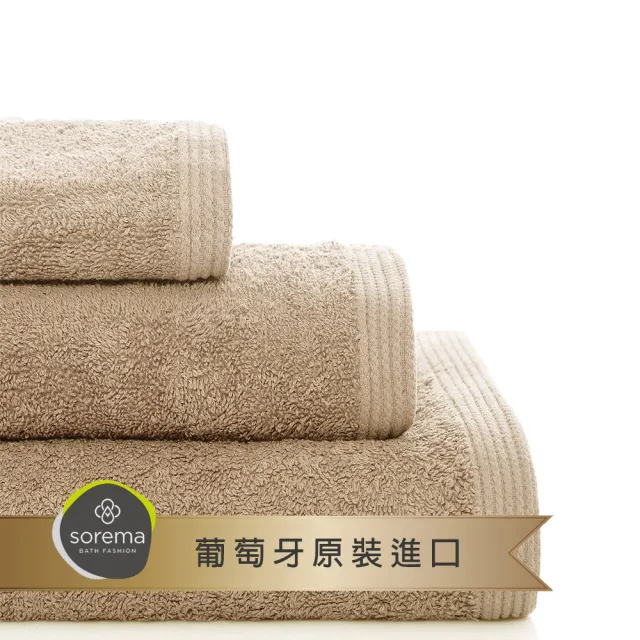 【Sorema 舒蕾馬】葡萄牙製飯店級長絨海島棉浴巾 30色可選(70x140cm 2件組)
