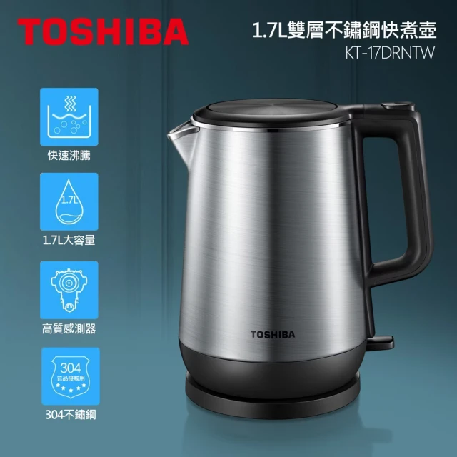 TOSHIBA 東芝TOSHIBA 東芝 304雙層不燙手快煮壺1.7L KT-17DRNTW(贈 316真空保溫杯 400ml KIM-39)