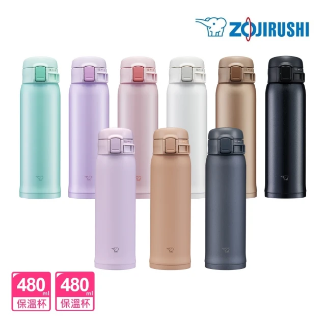 ZOJIRUSHI 象印-超值2入組 MOMO獨家 不鏽鋼彈開式480ml+480ml(SM-SR48E+SM-SK48EMC)