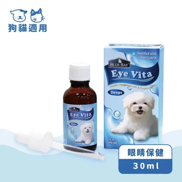 【Blue Bay 倍力】亮眼-口服保健營養品 30ml/1oz(犬貓眼睛保健)