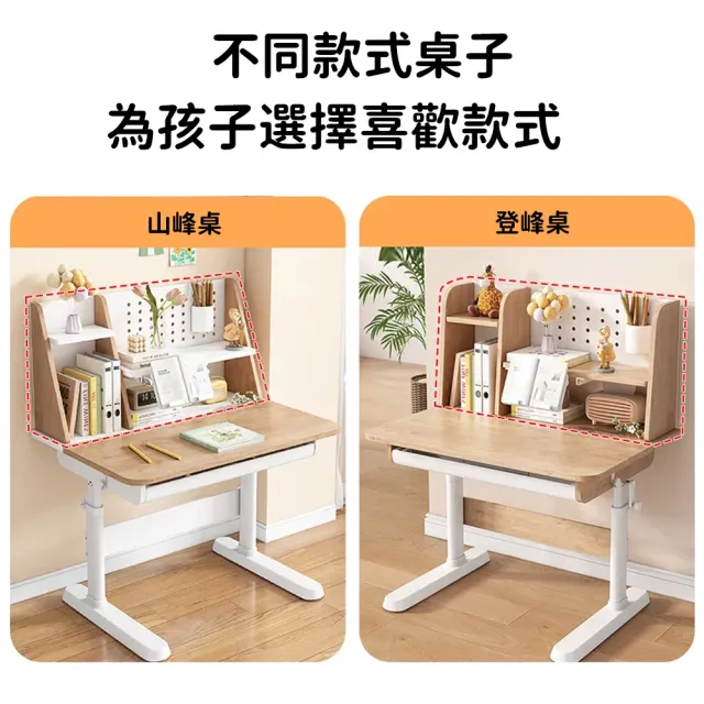 【哈童樂】可升降實木兒童學習桌小學生課桌椅(桌椅套裝/學習桌/作業桌)