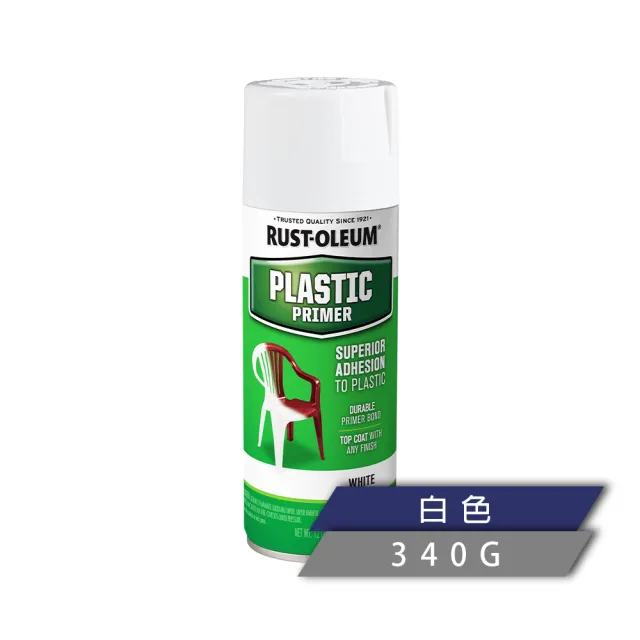 【RUST-OLEUM 樂立恩塗料】塑料底漆 白色(塑膠表面準備 ／340g 209460)