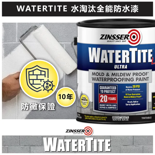 【RUST-OLEUM 樂立恩塗料】水淘汰全能防水漆 白色(平光／946ml 271098)