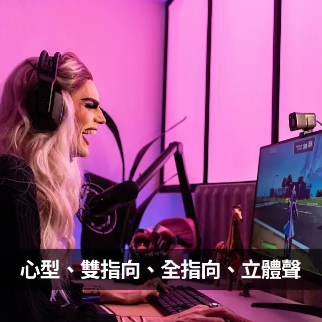 【Blue】YETI 雪怪 USB 麥克風(霧黑/霧銀/午夜藍)