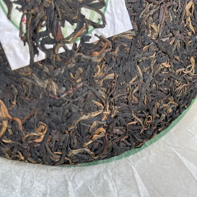 【盛嘉源】中茶 早春銀毫 2007年(普洱茶 生茶400g)