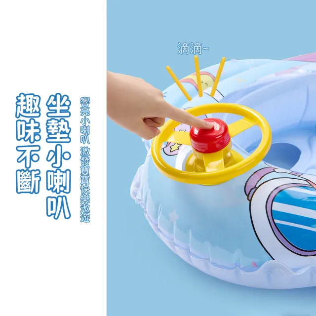 【Friyu】兒童充氣游泳座圈 防側翻寶寶游泳圈 加厚浮力趴圈 學游泳座椅泳圈 附打氣筒 卡通造型嬰幼兒泳圈