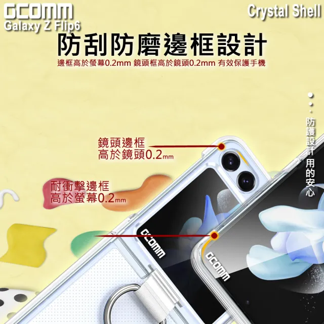 【GCOMM】GCOMM 三星 Z Flip6 亮透耐衝擊殼 Crystal Shell(防摔 Z Flip6)