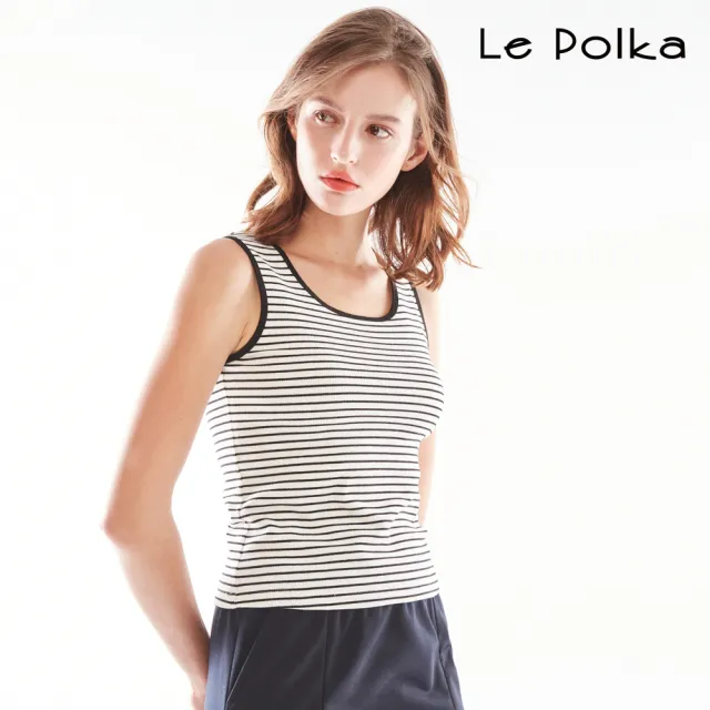 【Le Polka】Ｕ型領配條背心/2色-女