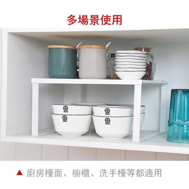 【Klova】廚房檯面分層置物架 桌面儲物架 單層鍋架 可疊加櫥櫃分隔收納架