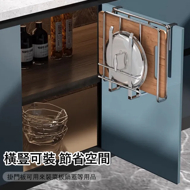 【Klova】不鏽鋼櫥櫃懸掛置物架 廚房收納掛架 多功能排鉤(廚具/杯具/毛巾/砧板收納架)