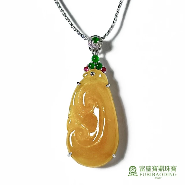 Fubibaoding jeweler 富璧寶鼎珠寶 冰種黃翡如意墜(天然A貨 翡翠 事事如意 送禮)